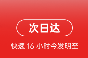丽江机场物流航空货运 航空货运