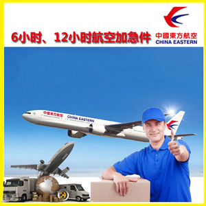 丽江机场物流公司谈空运的四大作用是什么